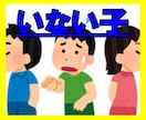 アダルトチルドレン・毒親育ちの方30日お話聞きます インナーチャイルドの癒し/ヒーリング/機能不全家族/虐待… イメージ9