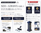 初めてでも安心！動くホームページ制作します 【まずは形に】法人品質サイトを特別価格(先着1名)で イメージ3