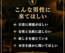 男性限定✨️性の話や秘密の話雑談形式でお受けします 男性限定！性の事や人には話しにくい事雑談メインで話しましょ！ イメージ5