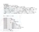 1点物！天使界隈風女の子の買い切り立ち絵販売します ＋デフォルメ・表情計5点・髪型差分付き！合計12点セット★ イメージ3