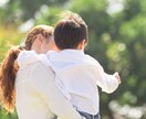 乳児・幼児保育＊育児全般　お悩み聞かせて頂きます 寄り添うことで　自分も子どもも笑える日々を イメージ1