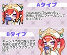 ミニキャラのスタンプを作成します 配信向けのスタンプは勿論、グッズ用の大きさにも対応可能です！ イメージ2