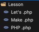 PHPの学習を支援しますます 初心者歓迎！どんな小さい疑問でもOK！ イメージ1
