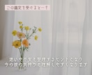 彼の気持ちと恋が進むタイミングを占います 24時間以内納品｜今の恋をどう進めればいいか迷っている人へ イメージ4