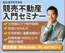 バナー・Web画像を【1,500円】で作成します 親切・丁寧・価格以上！お客様に伝わるデザインに仕上げます！ イメージ2