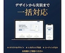 Webデザインからコーディングまで一括対応します デザイン＋Next.js実装のセットプラン イメージ1