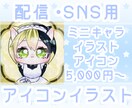 透明感あふれる上品で可愛いアイコンイラスト描きます SNSや配信の顔に◎ひと目で惹きつける、宝石のような瞳♡ イメージ2
