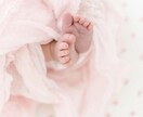 妊娠・子宝占い 赤ちゃんに恵まれる?子宝鑑定します 赤ちゃんを授かる時期、性別、授かる為のアドバイス イメージ3