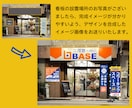 店舗・イベント用ポスター看板をデザインします 丸投げOK｜初めての方も、安心してご相談ください♪ イメージ10
