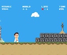 マリオのようなドット絵ゲーム結婚式OP動画作ります 実際にゲームを構築。顔写真とテキストだけの簡単依頼も可 イメージ5