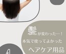 ママ目線でみやすい投稿作ります 集客に悩むママの発信をデザインでサポート イメージ1