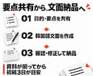 韓国企業への問い合わせ・商談メールを作ります 仕入れ・取引条件の確認を、丁寧で伝わる韓国語に イメージ9