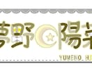 ゲームのタイトルロゴ、ネームロゴ制作します 商用利用可！世界間に合うロゴを制作します！ イメージ1