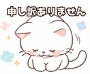 かわいい白猫lineスタンプテンプレ作ります 文字を変えるだけで簡単に作れます イメージ4