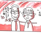 さくらももこ風の似顔絵を制作します ニヒルだけど優しい世界の住人になりたい人にオススメ イメージ1