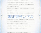 ５月限定価格/本格霊視とタロットで仕事を占います 仕事運・適職・転職・この世でのあなたの使命..丁寧に占います イメージ4