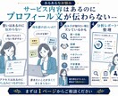売れない原因を分析レポート化します 脳科学×マーケティング視点で改善点を見える化 イメージ8