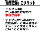 簡単依頼/YouTubeサムネイル制作します クリック率アップ分析済テンプレ使用/修正込み価格 イメージ6