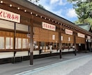 徳島県 大麻比古神社 代理参拝致します 心を込めて開運祈願致します。全体運アップを祈る現地ご祈願 イメージ10