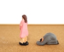 誰にも言えない旦那さんの愚痴なんでも聞きます ／口に出せないストレスここで吐き出して／DV、モラハラ、浮気 イメージ4