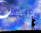 商用OK！ 星空背景・アイコン描きます 動画・イラストの背景・SNSアイコンやヘッダーにも！ イメージ9
