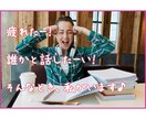 １分からOK♪貴方に寄り添う話相手になります なんか疲れた、誰かと喋りたい、そんな貴方をお待ちしています。 イメージ4