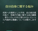スキマ時間に心のスキマを埋めます 癒し/ストレス/リフレッシュ/孤独/寂しい/愚痴/辛い/気分 イメージ6