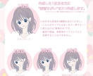 ４種類の“表情ちがい”のイラスト描きます ♡SNS投稿に使いやすいアイコンセット♡ イメージ2