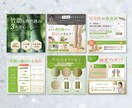 EC商品画像作成いたします 現役通販LPデザイナー！実績他数！ イメージ3