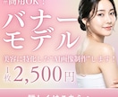 撮影費用0円に!?実写級AI画像生成します 今日からモデル撮影なしでOK｜商用利用可 イメージ1