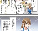 Instagram用の正方形マンガを制作いたします 広告、エッセイ…わかりやすくかわいい絵柄でお描きします＊ イメージ2