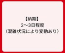 フォロワー増やします インスタのフォロワーを簡単に増加！ イメージ8