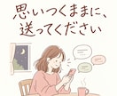 帰国子女の元英語教員が、教育と英語の悩みを聞きます 子どもの「できる」を引き出す方法を一緒に考えます イメージ2