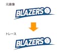 画像をトレースしてAiデータを作成します 翌日納品可！迅速・丁寧にトレースします！ イメージ4