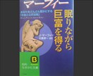 今のあなたに相応しい「祈りの言葉」を選びます 祈りの言葉と並行して行う現実的な行動も提示！ イメージ1