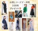 細分化パーソナルカラー、骨格、顔タイプ診断ます 顔出しなし♡イメコン講師による人生が変わるアドバイスシート イメージ6