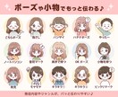 SNSや集客に！好印象なゆるかわアイコン作ります インスタやブログに◎パッと目立つプロのイラストで認知度UP！ イメージ3