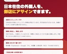 大衆点評とREDで中国人集客を攻略します 訪日中国人の2人に1人以上が使う大衆点評。今の見え方を実測 イメージ4