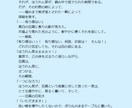 個人観賞用で、一次創作、虹な創作小説執筆致します 3000字程度なら最速1日で（公開は応相談 イメージ6