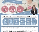 お洒落な【女性の心が動く】チラシ作成します 【サロン経営者様】4,000円〜サロンに合ったデザインを提案 イメージ10