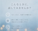 悩み、不安、愚痴なたくさん聴きます なんでも話してください。1分からでも大丈夫です。 イメージ2