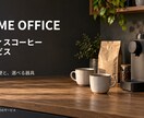 サービス紹介資料を読みやすく整えます 原稿から10枚まで／パワポ・PDF納品 イメージ2