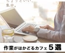 クリックされるバナー・サムネ制作します 初心者・副業の方でも安心！伝わるデザインを制作 イメージ3