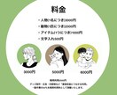 最短1日！SNSアイコンに使える似顔絵描きます シンプルで上品。使いやすいイラストをお届けします。 イメージ3
