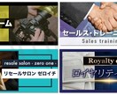 SNS・YouTube・サムネイル画像を作成します イメージに合わせた効果的なデザイン！ イメージ1