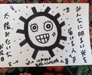 霊感を使い本来の自分を【チャット】でお伝えします 視えた映像を【絵】に描いて、画像を送りさせて頂きます イメージ4