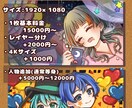 可愛く！歌ってみたや立ち絵のイラスト描きます カラフルで可愛くっ！ポップなイラストが得意です✨️ イメージ4