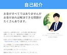 実績200件超★お金のなんでも相談承ります NISA/ｲﾃﾞｺ/老後資金 FP技能士がわかりやすく説明 イメージ8