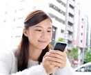 友達3800名のLINEタイムラインで拡散します 7割女性！個人LINEなので効果抜群♫ イメージ1