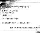 ワンコインで漫画制作のお手伝いします その「原稿手伝って！」にお応えします イメージ2